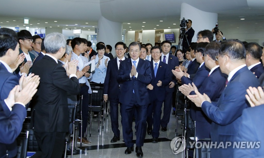 해양신산업 발전전략 보고회 입장하는 문 대통령