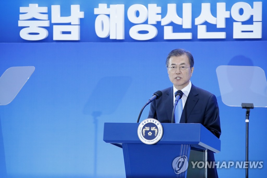 Discours de Moon Discours de Moon