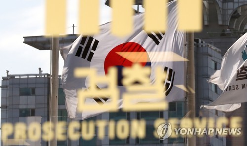 정경심 교수, 4차 비공개 소환