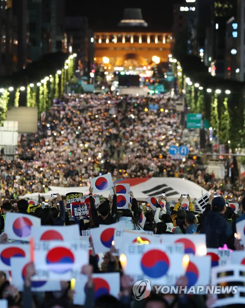 서초동에 펼쳐진 대형 태극기