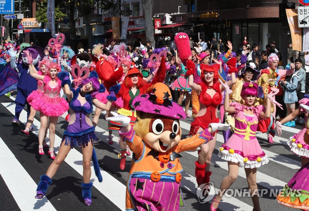 가을 거리 퍼레이드