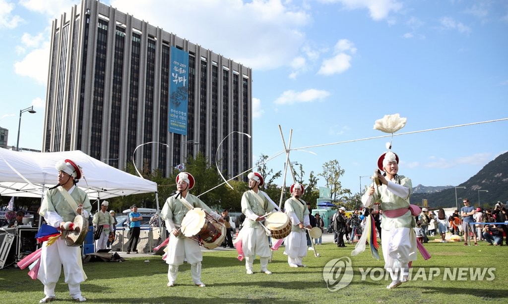 광화문 광장에서 풍물놀이 즐겨요