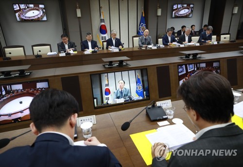 혁신성장전략회의