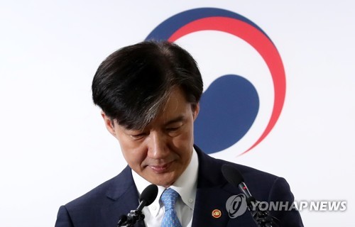 조국 법무장관 사퇴