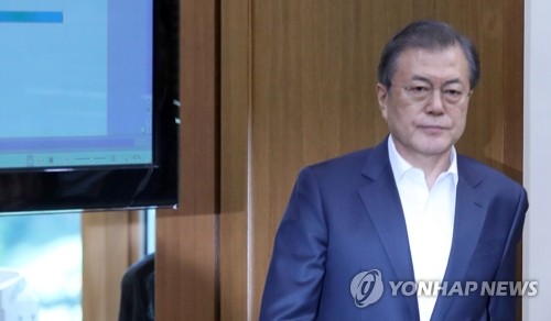 수보회의 입장하는 문 대통령