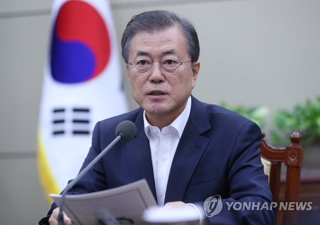 수보회의 발언하는 문 대통령,