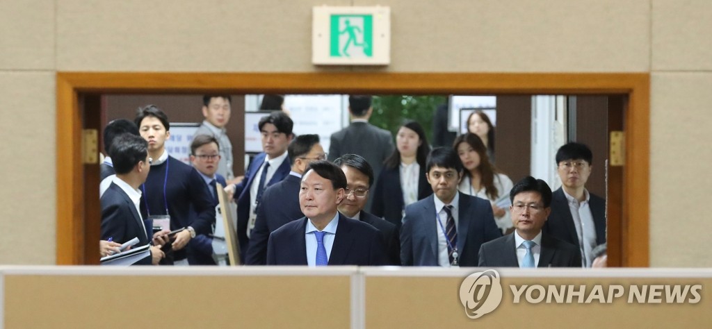국감장에 들어서는 윤석열 총장
