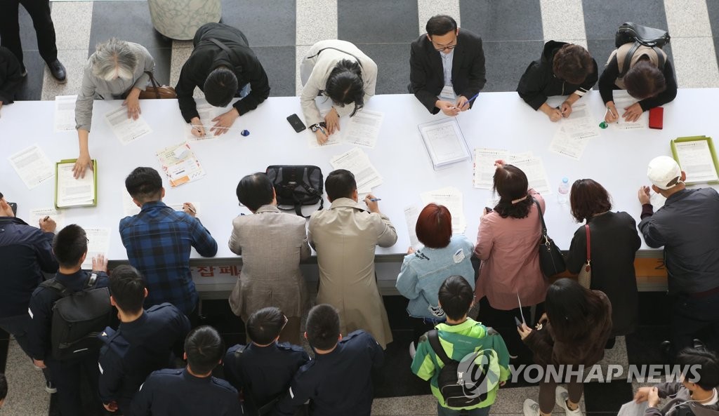구직 행렬