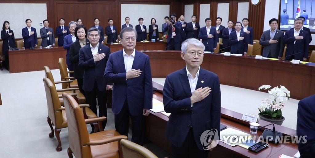 국민의례 하는 문 대통령