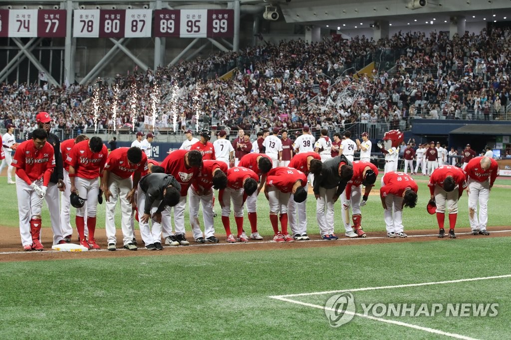 Members of the SK Wyverns take a bow before a section of their fans at Gocheok Sky Dome in Seoul on Oct. 17, 2019, after getting eliminated by the Kiwoom Heroes in the second round Korea Baseball Organization playoff series following a 10-1 loss in Game 3. (Yonhap)