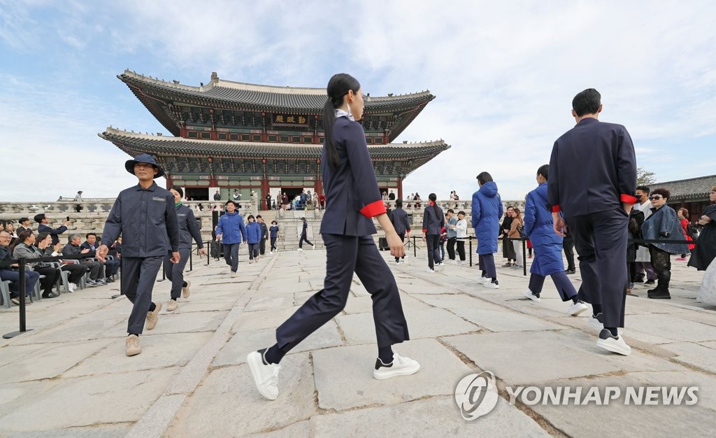 궁궐과 조선왕릉 직원의 새 근무복