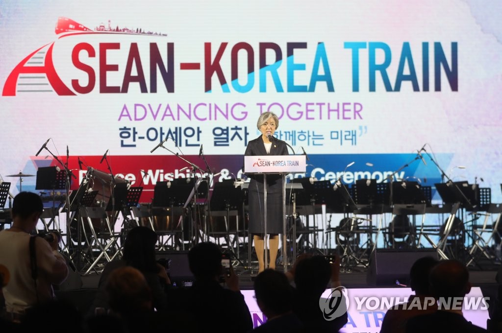 인사말 하는 강경화 장관