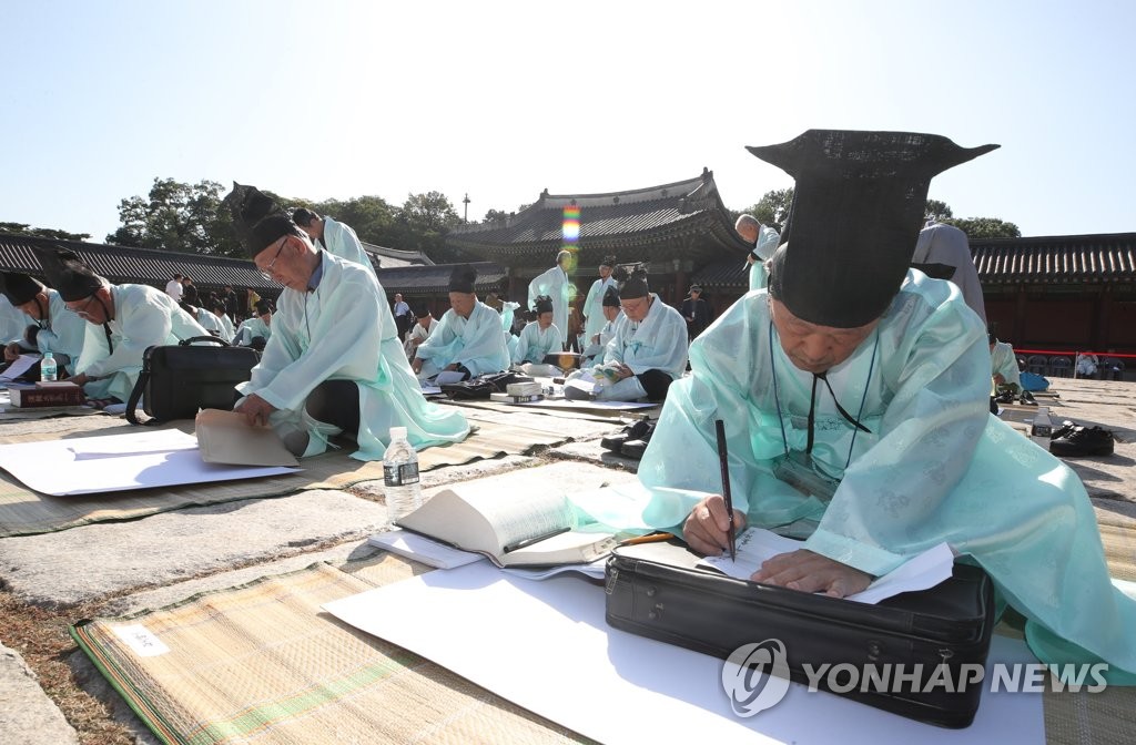 조선시대 과거시험은?