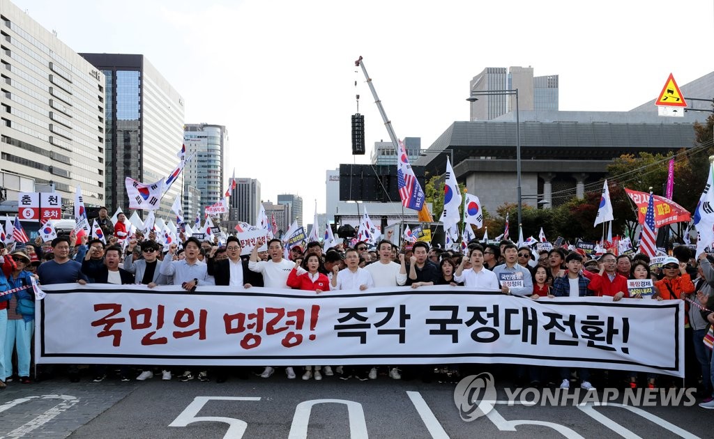 행진하는 자유한국당