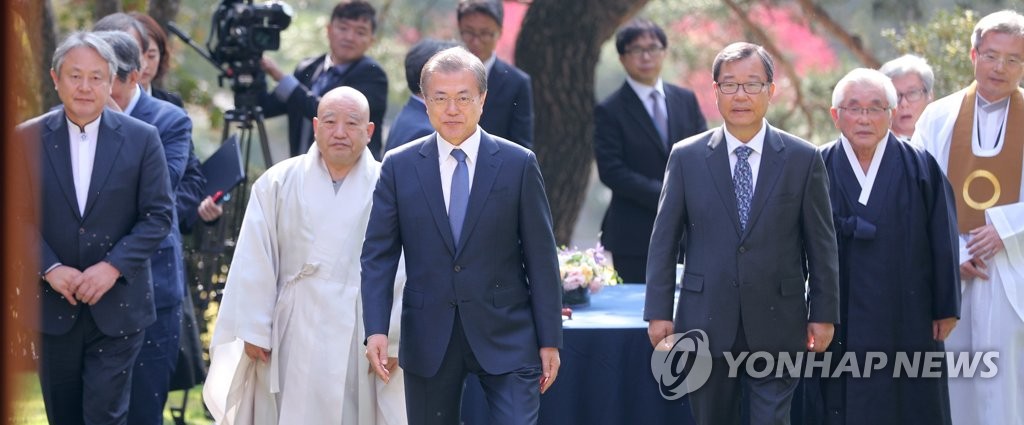 문 대통령, 종교지도자 간담회