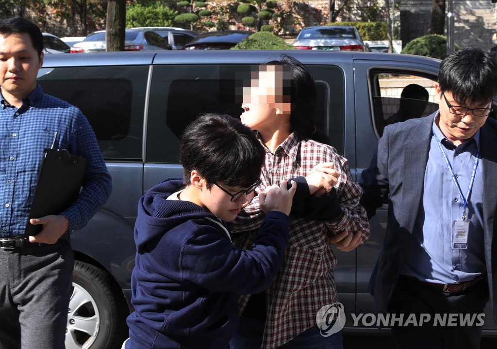 영장심사 출석하는 '미대사관저 무단침입' 학생