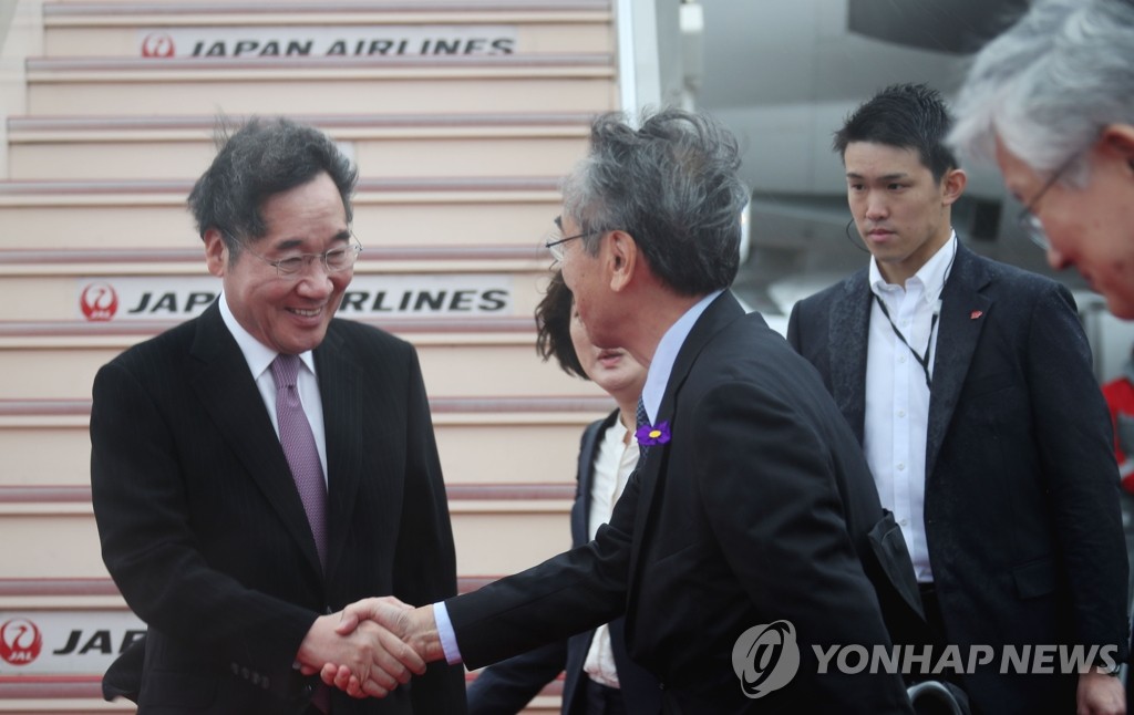 일본 하네다 공항 도착하는 이낙연 총리
