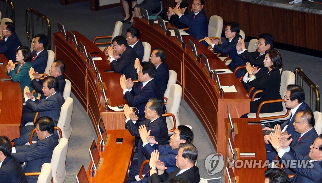 시정연설 도중 자유한국당 의원들의 '항의'