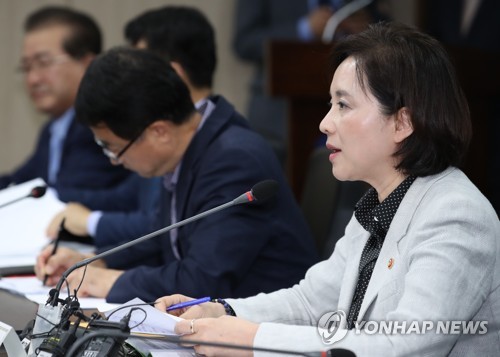 유은혜 부총리, 시도 부교육감 회의 여는 말