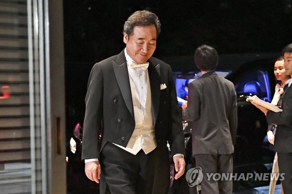 「饗宴の儀」に出席 「饗宴の儀」に出席