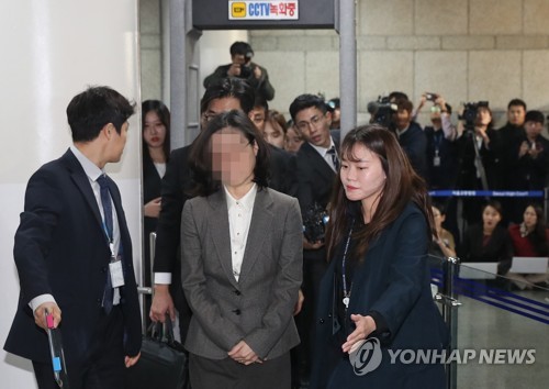 정경심, 영장실질심사 출석