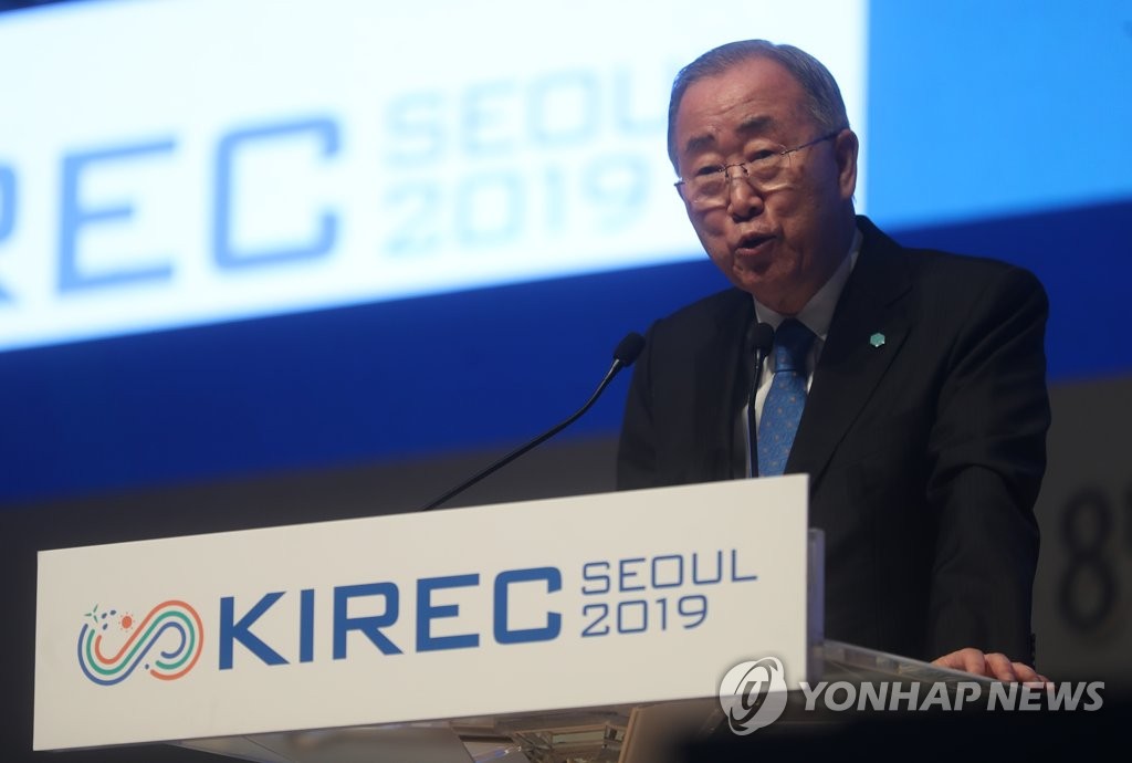 Int'l renewable energy confrence opens Int'l renewable energy confrence opens