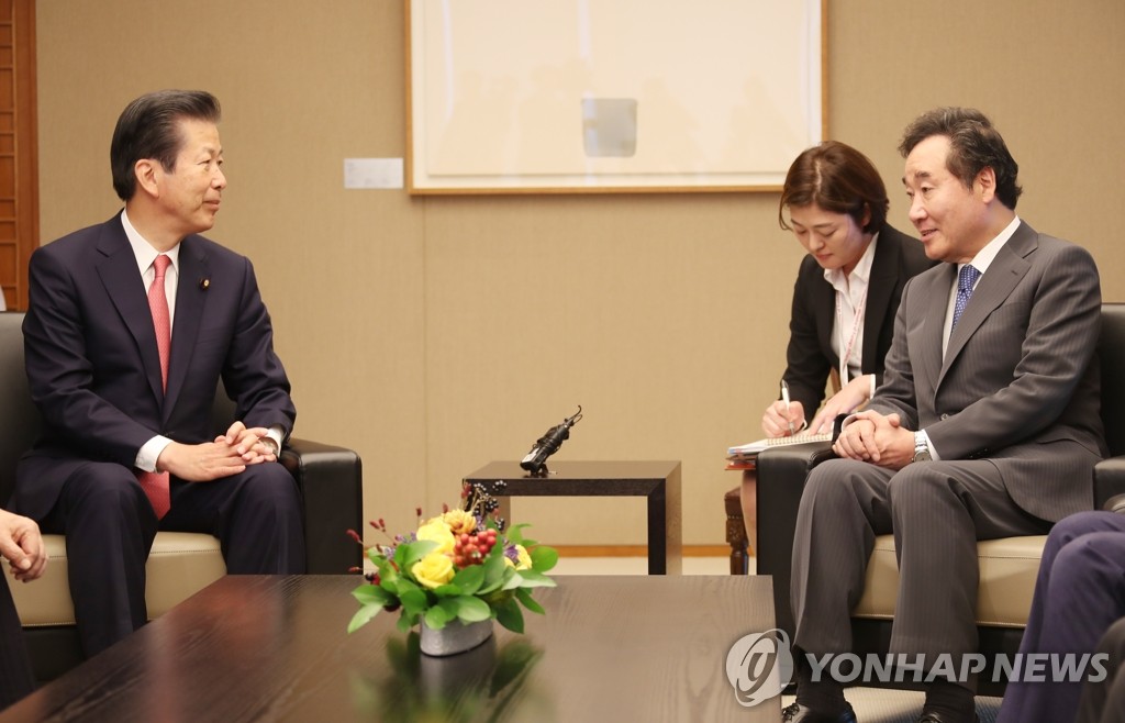 公明党代表と意見交換 公明党代表と意見交換