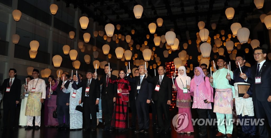 «Light of Asean, One Community and Harmony» «Light of Asean, One Community and Harmony»