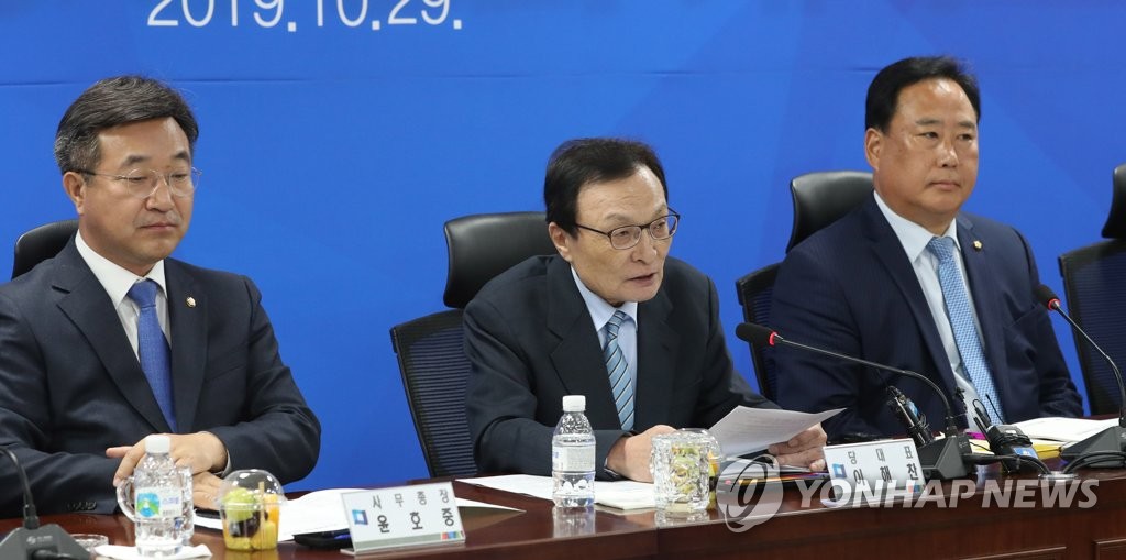 충남 예산정책협의회에서 인사말하는 이해찬