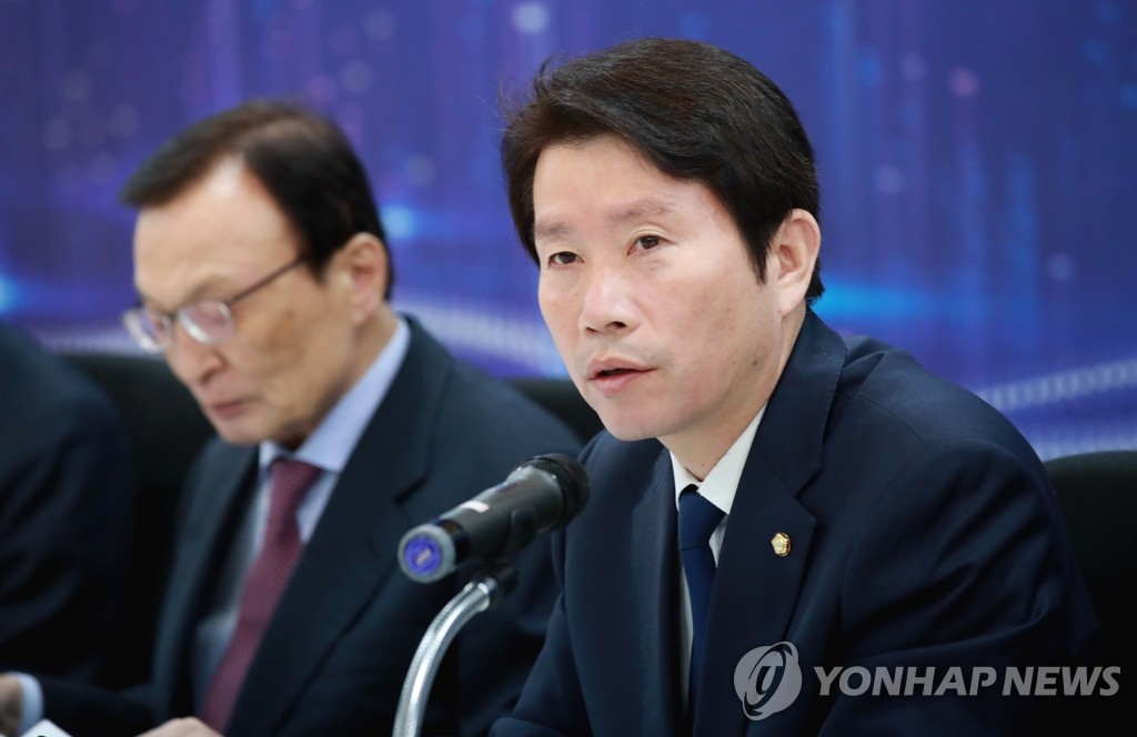발언하는 이인영 원내대표