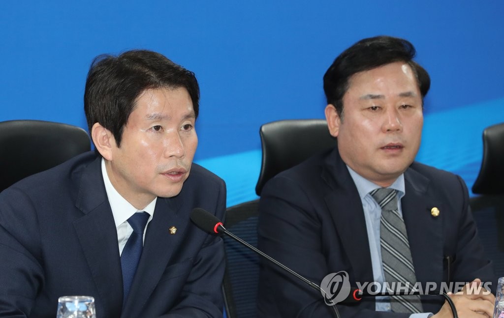 광주광역시 예산정책협의회에서 발언하는 이인영 원내대표
