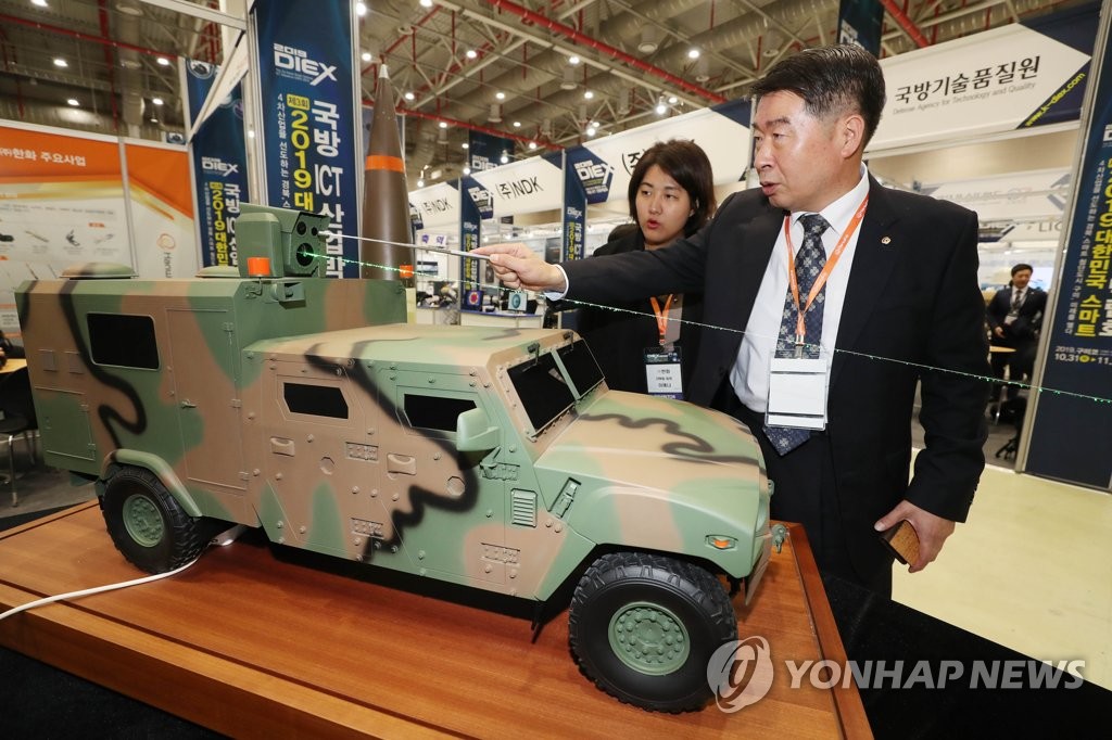 '폭발물 제거는 레이저로'