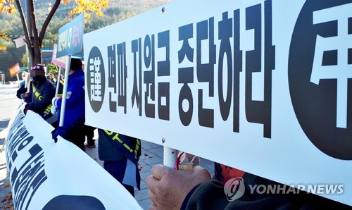 집회하는 태백지역 개인택시