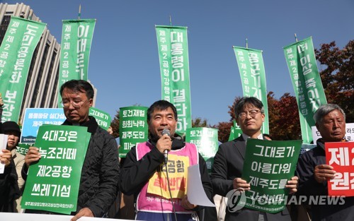 제주 제2공항 반대 단식에 들어가며