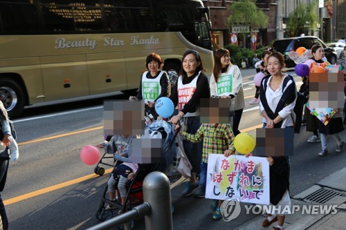 일본 재일조선인 차별 항의 집회에 등장한 유모차 부대