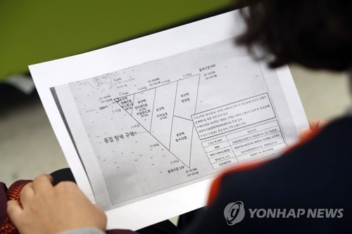 '여기 어딘가에'