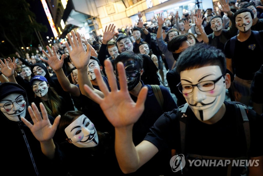 '가이 포크스' 가면 쓴 홍콩 반정부 시위대