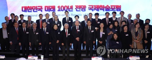 대한민국 미래 100년 전망은...