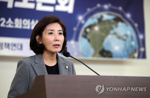 축사하는 나경원 원내대표