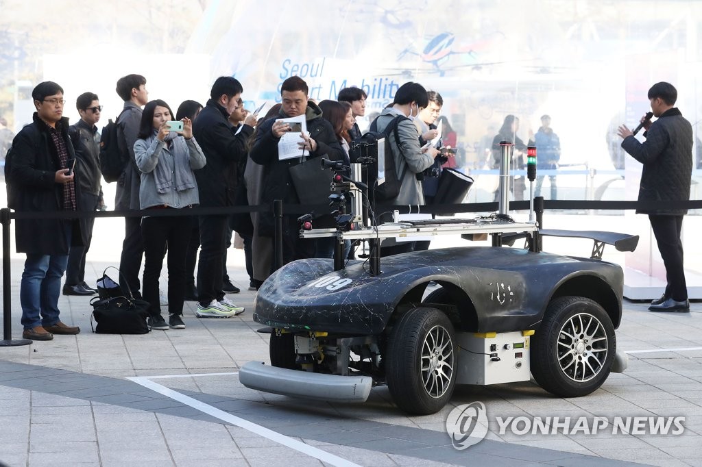 자율주행 택배로봇