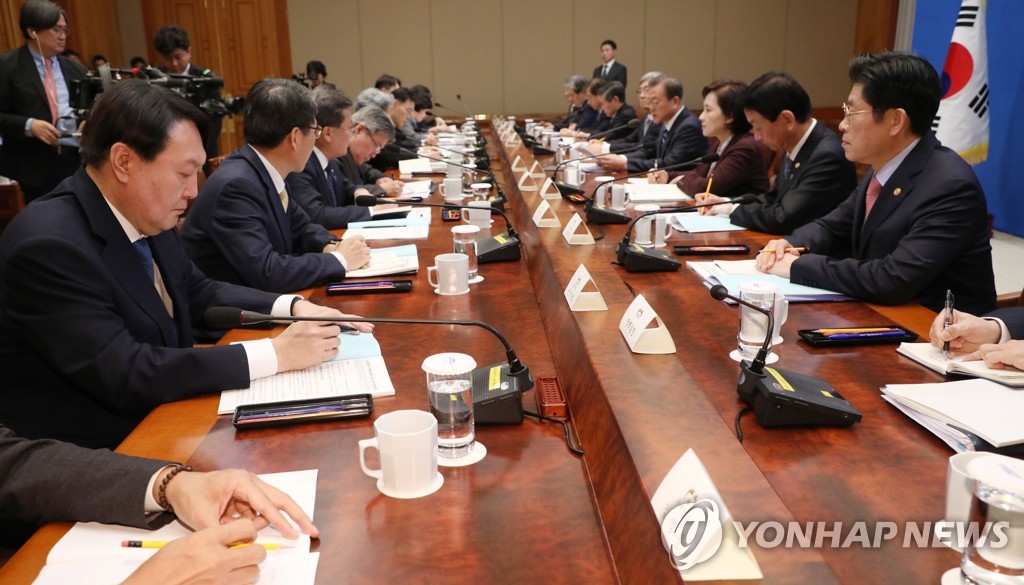반부패정책협의회 참석한 문 대통령과 검찰총장