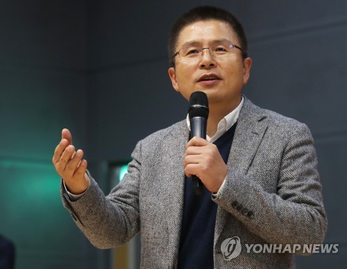 축사하는 황교안 대표