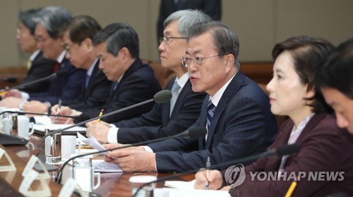 반부패정책협의회 발언 하는 문 대통령