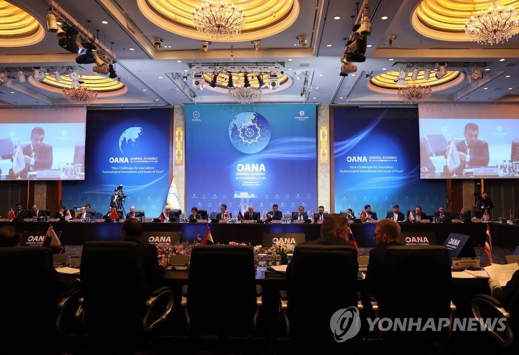 Se inicia el segundo día de la 17ª Asamblea General de la OANA Se inicia el segundo día de la 17ª Asamblea General de la OANA