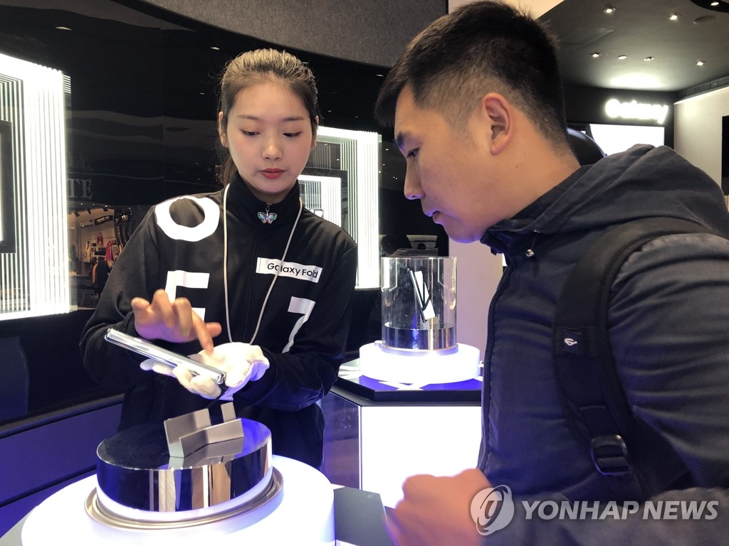 Galaxy Fold in China Galaxy Fold in China