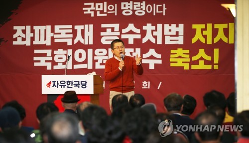 발언하는 황교안 대표