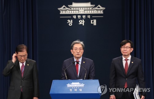 모두발언 하는 노영민 대통령 비서실장