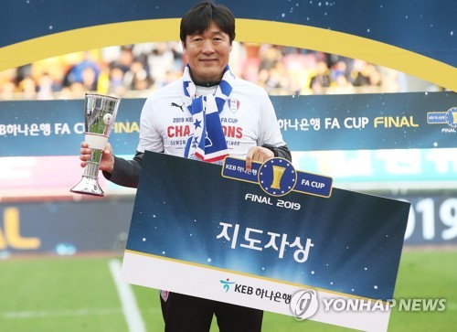 지도자상 받은 이임생 감독