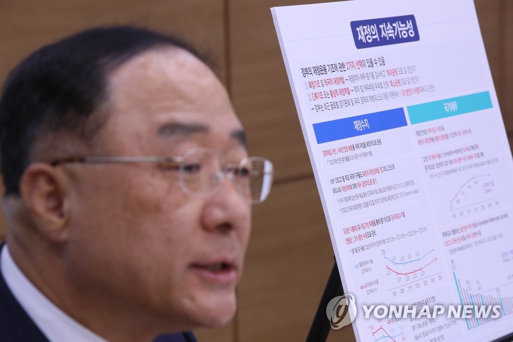 재정 지속가능성은?