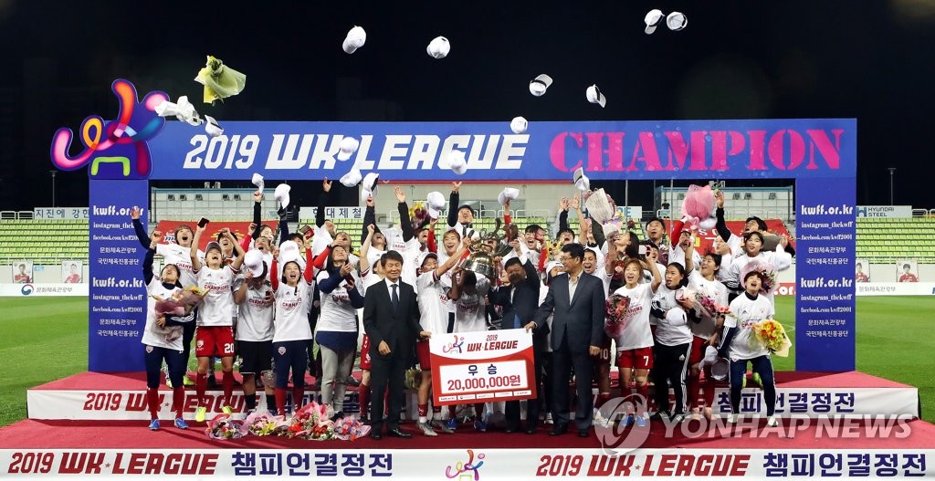 지난해 여자축구 WK리그에서 7년 연속 통합우승을 달성한 인천 현대제철 선수단.